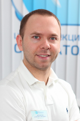 Ермаков Алексей Сергеевич